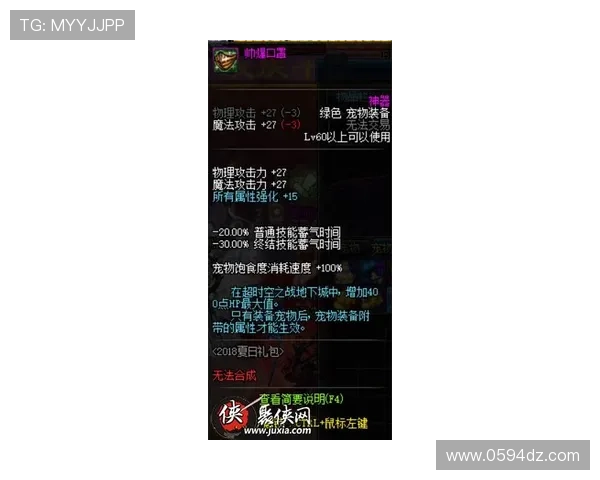 交易续约开启小天鹅乱舞夏天的